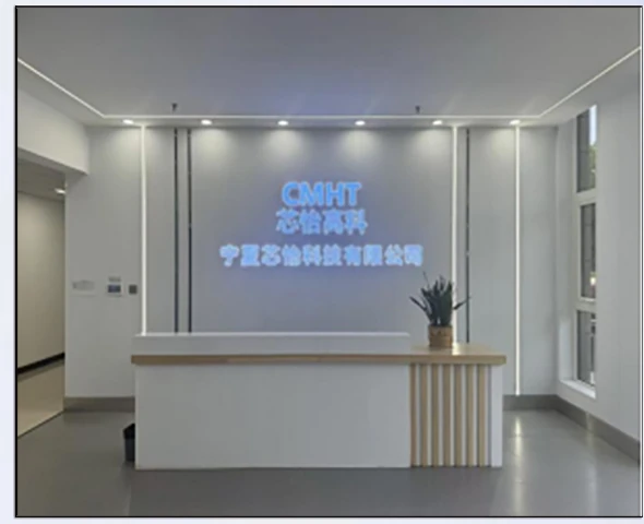 芯怡科技工厂接待区