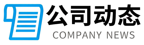 宁夏芯怡科技有限公司应邀赴乌海市海南区座谈交流，共话算力产业合作新机遇